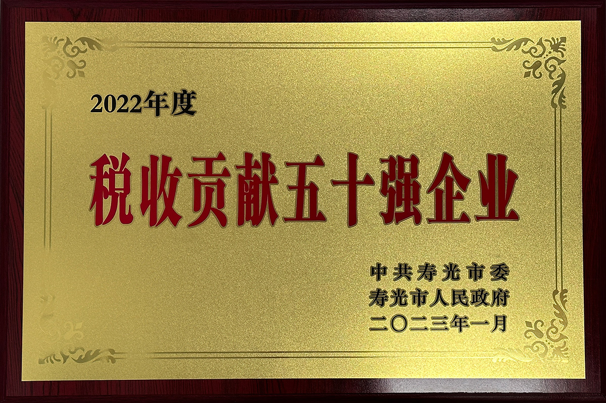 榮譽(yù)證書(shū)