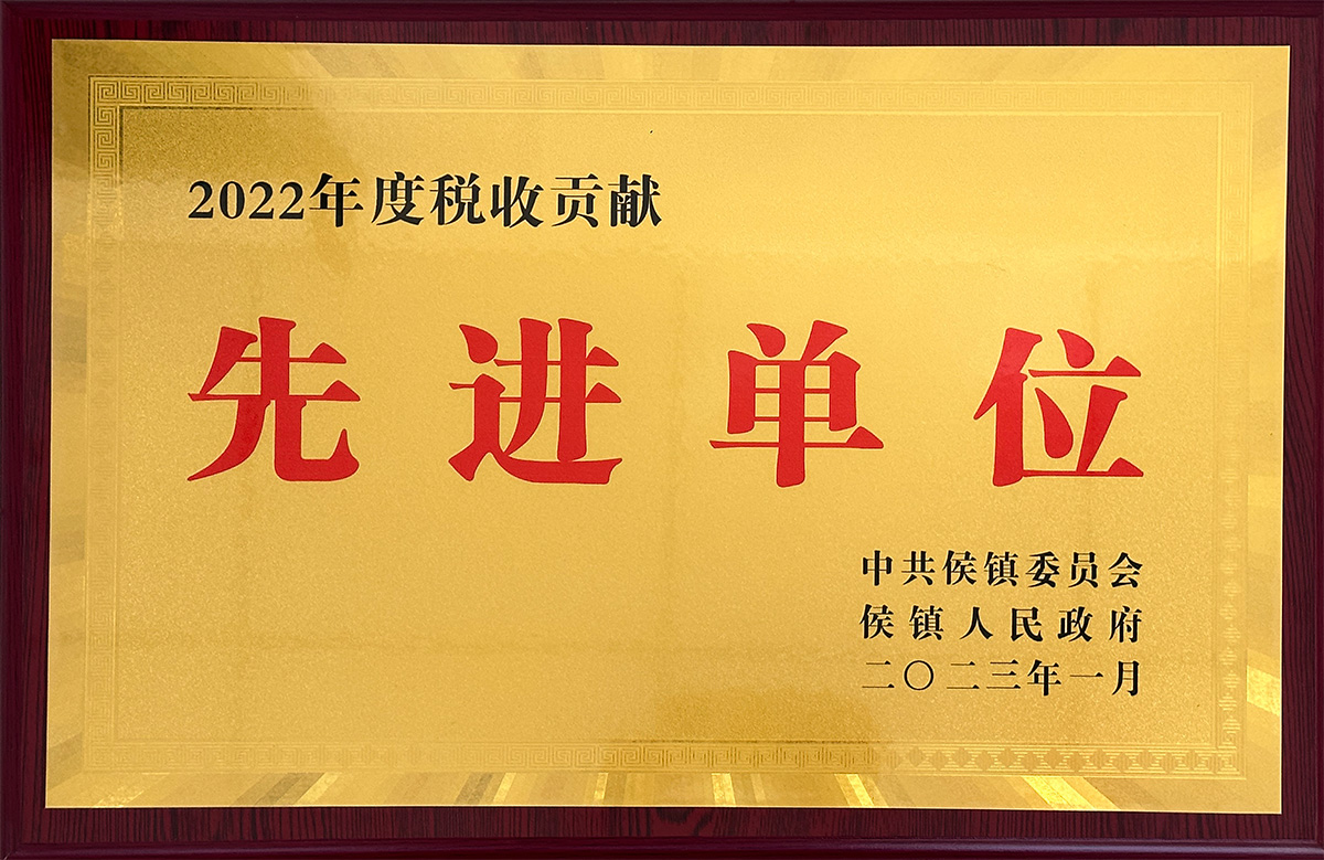 榮譽(yù)證書(shū)