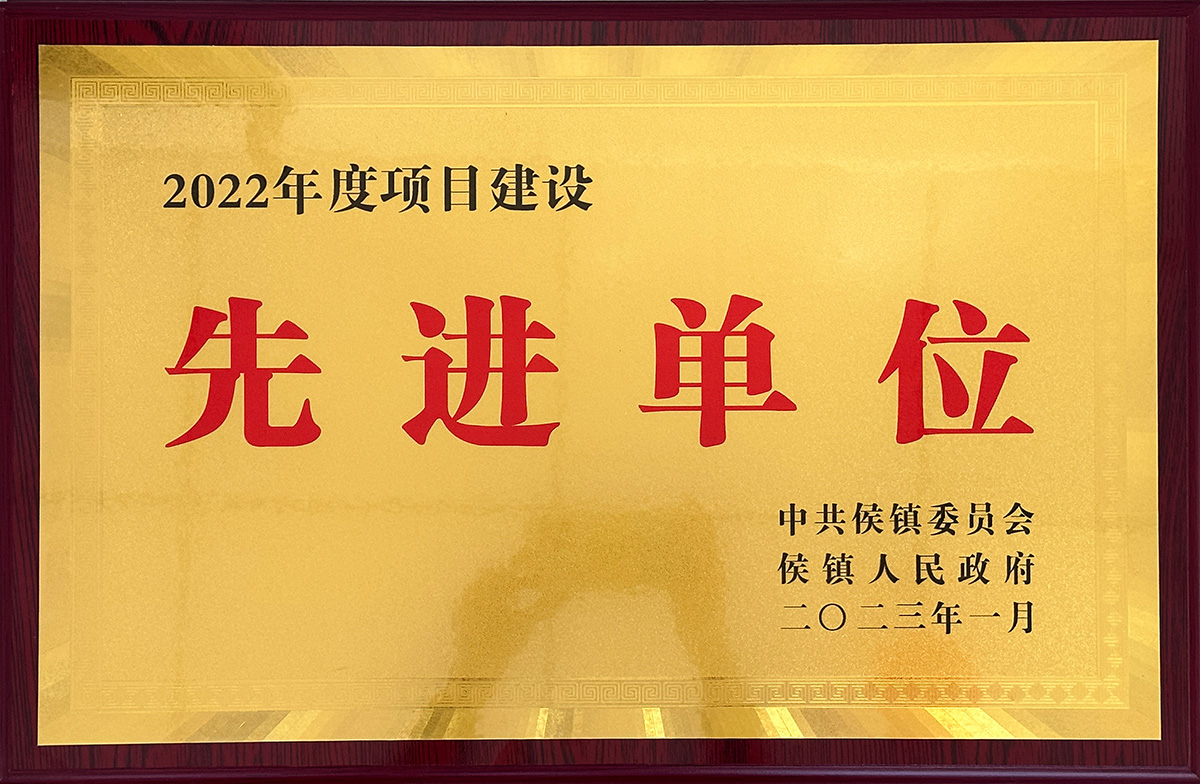 榮譽(yù)證書