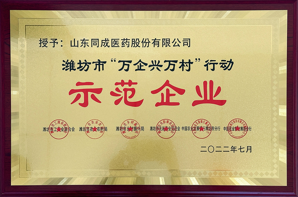 榮譽(yù)證書