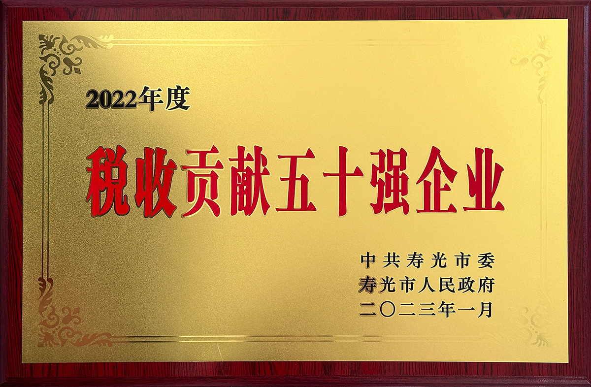 榮譽(yù)證書