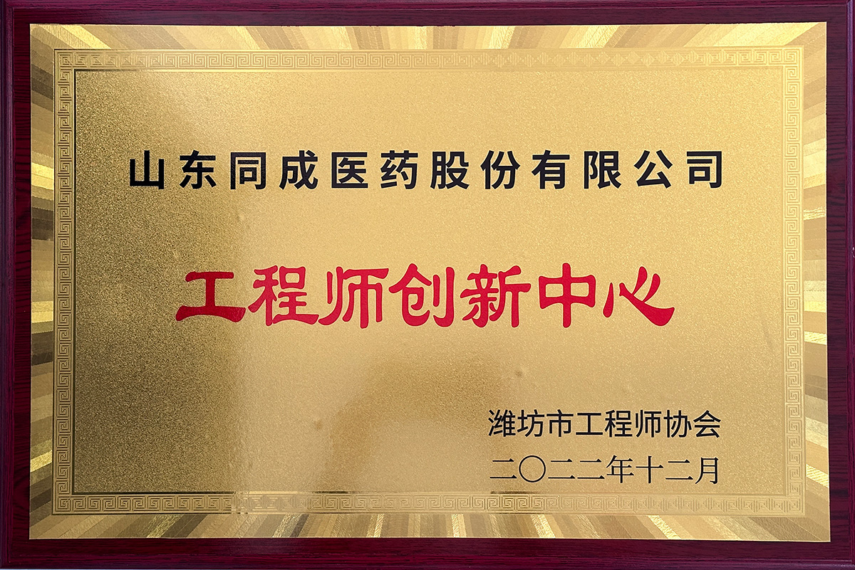 榮譽(yù)證書