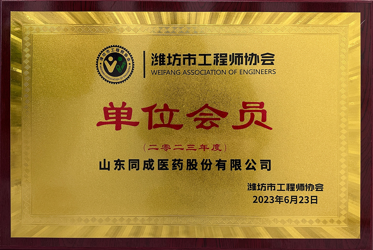 榮譽(yù)證書