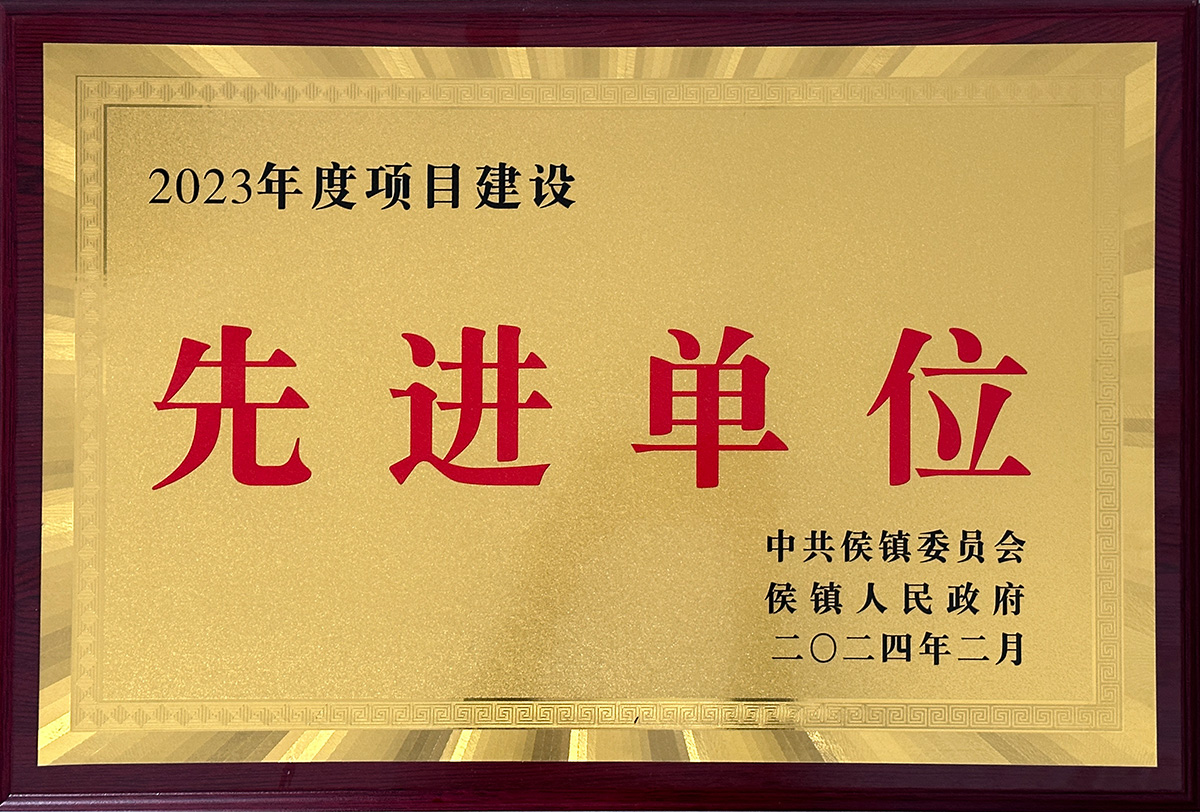 榮譽(yù)證書