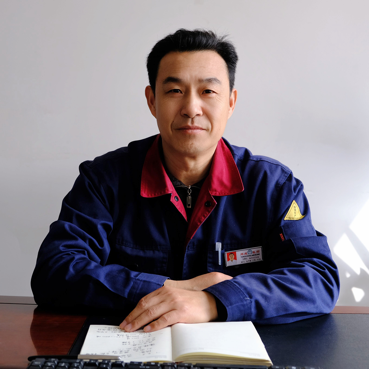 生產(chǎn)總監(jiān)